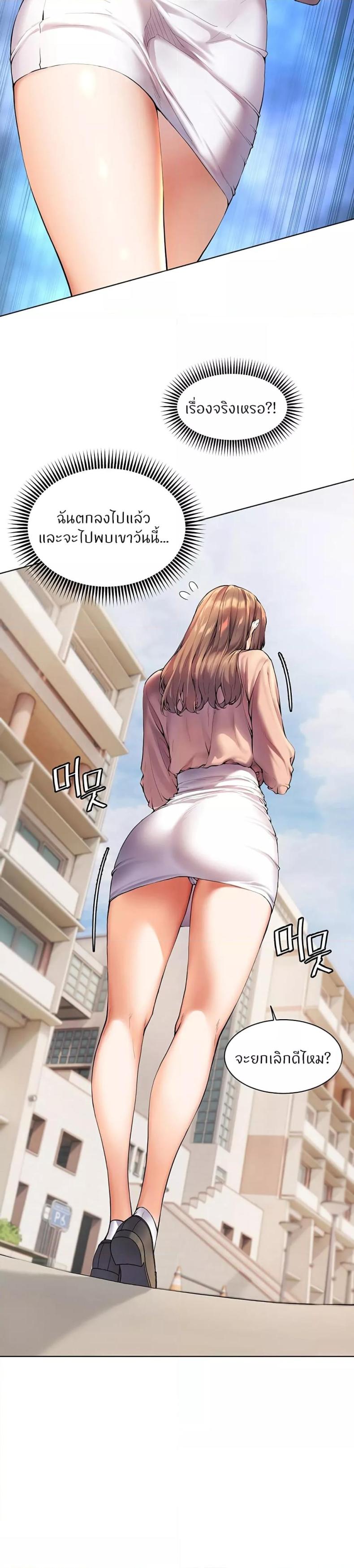 page-18