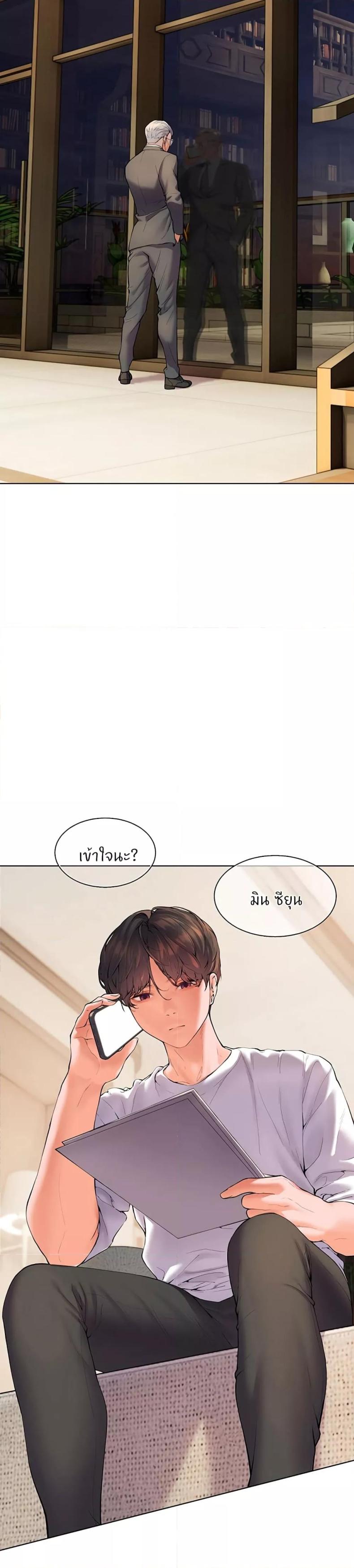 page-31