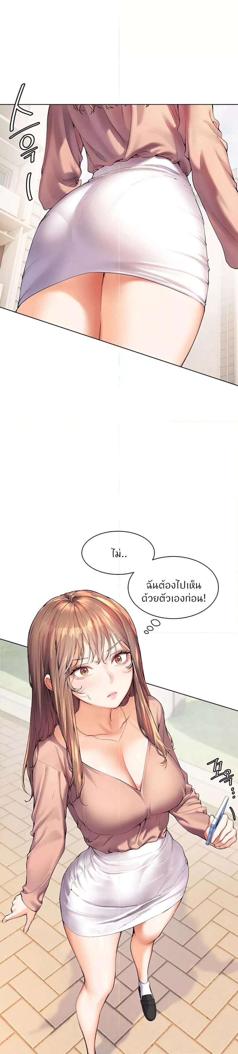 page-19