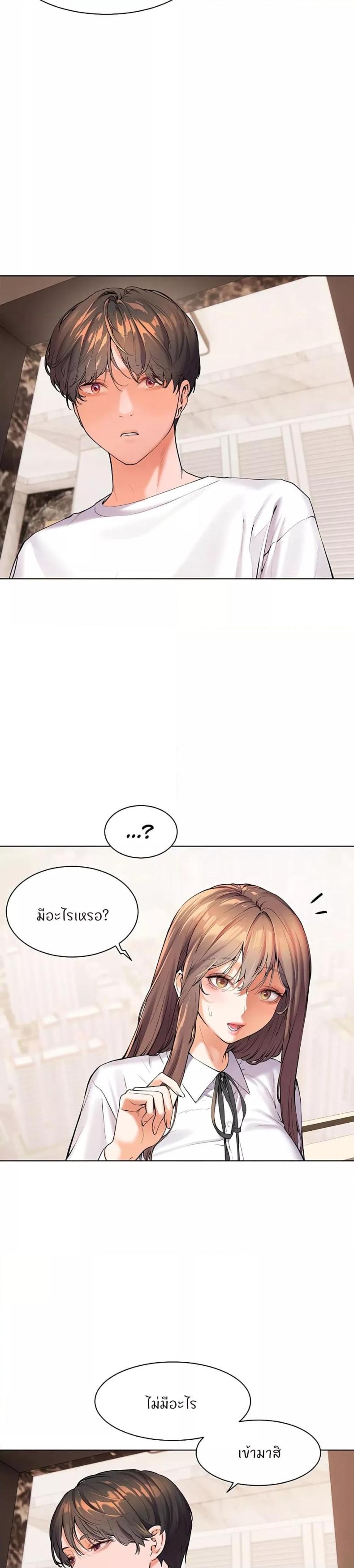 page-39