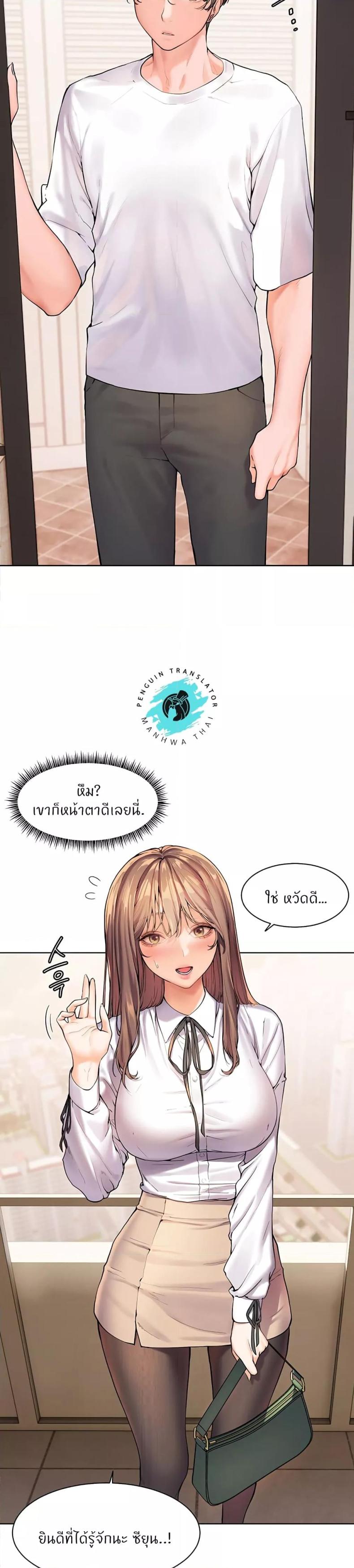 page-38