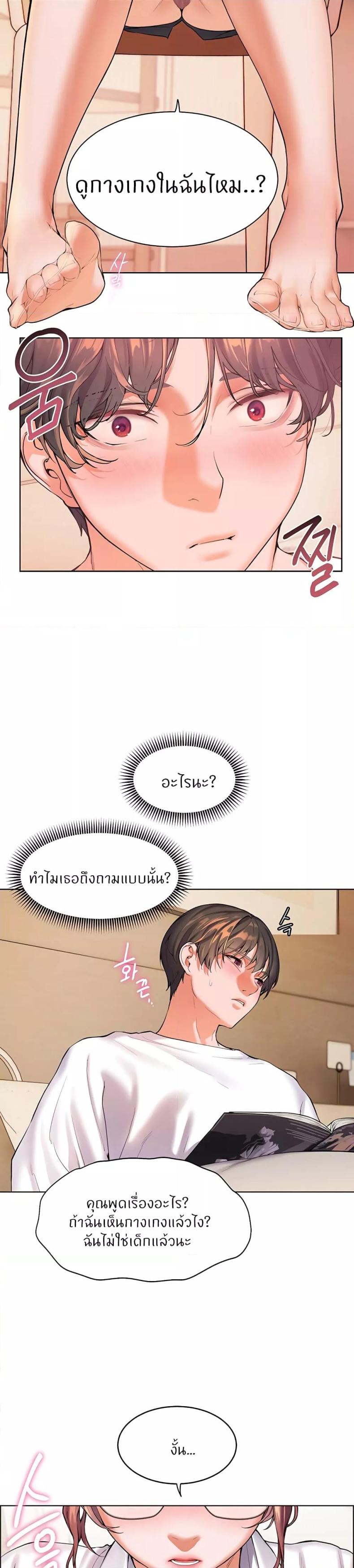 page-57