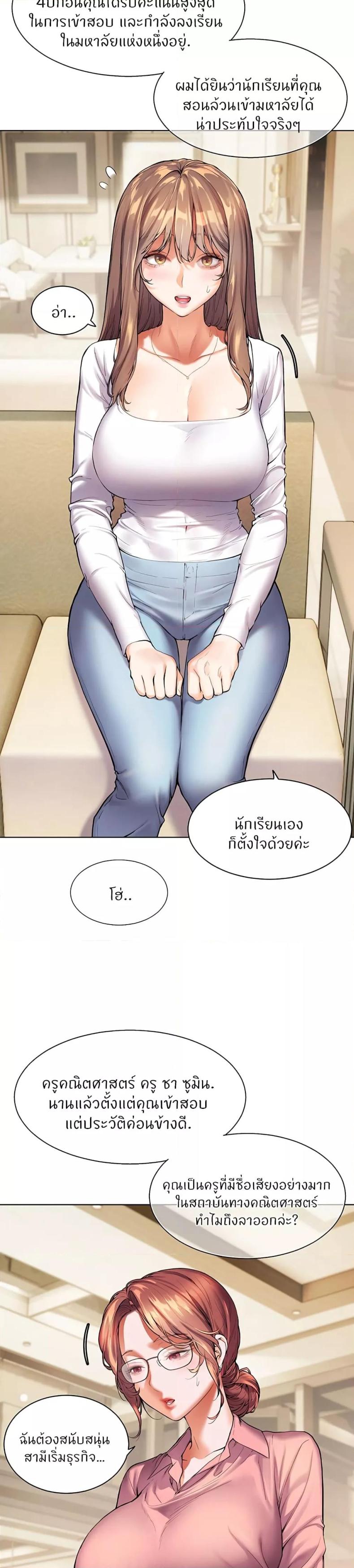 page-22