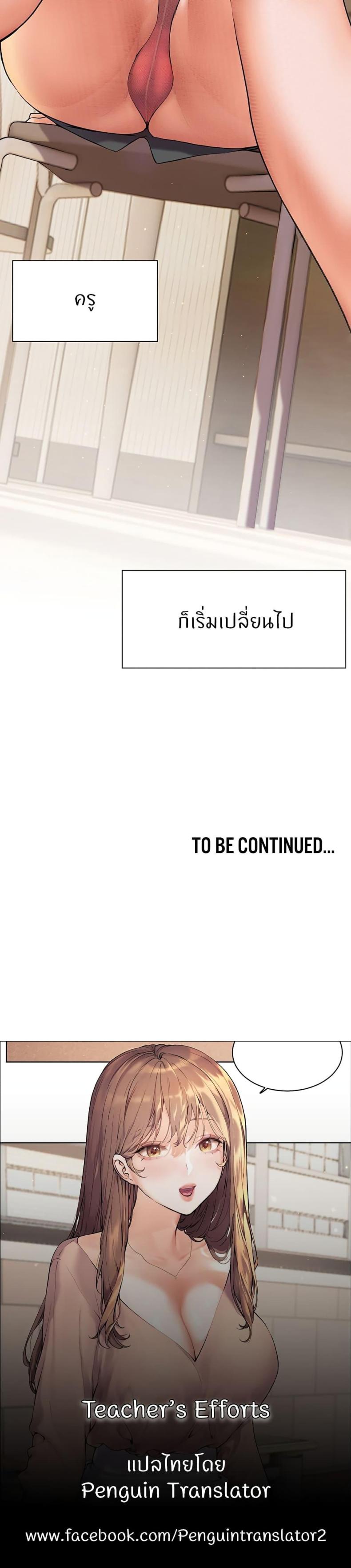page-60