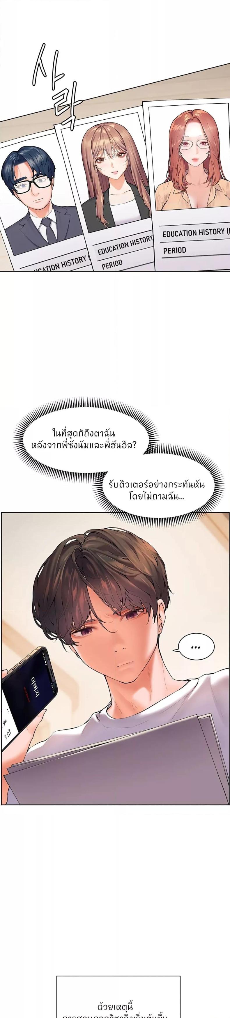 page-32