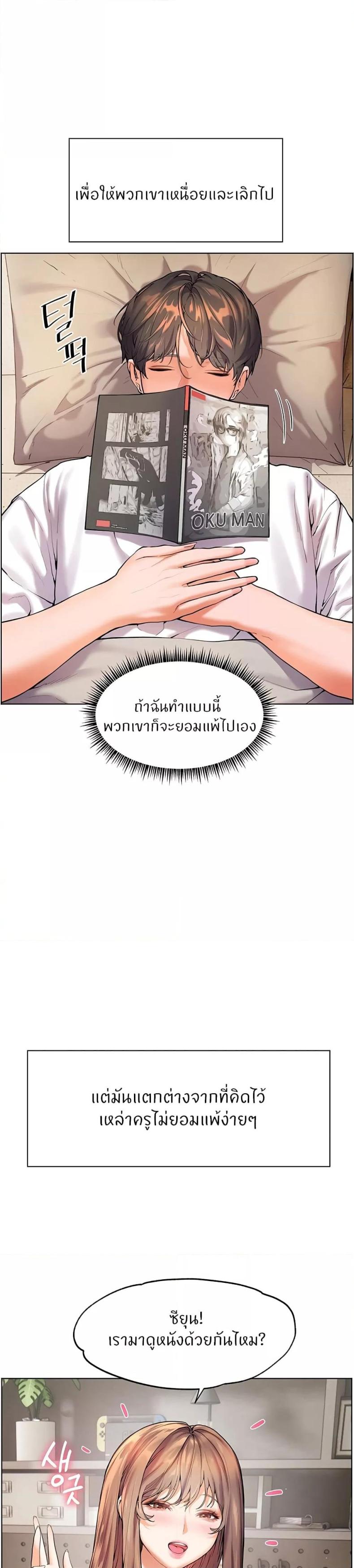 page-44