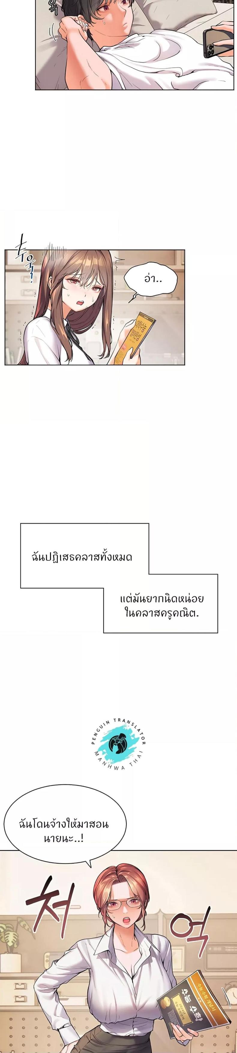 page-42