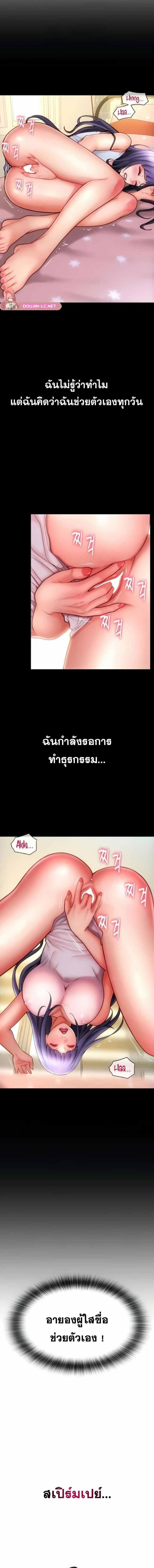 page-14