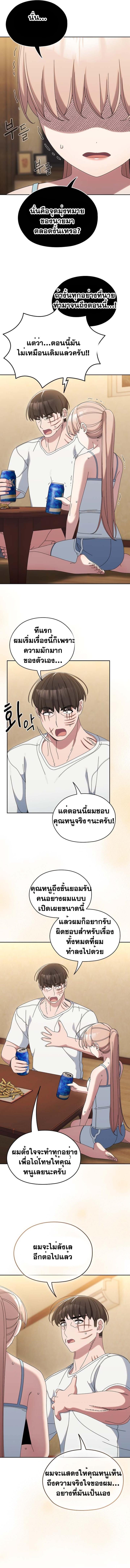 page-13