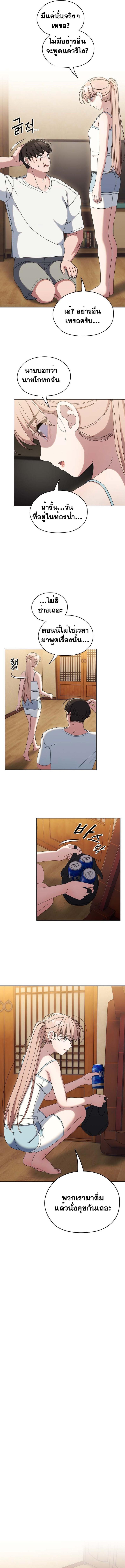 page-9