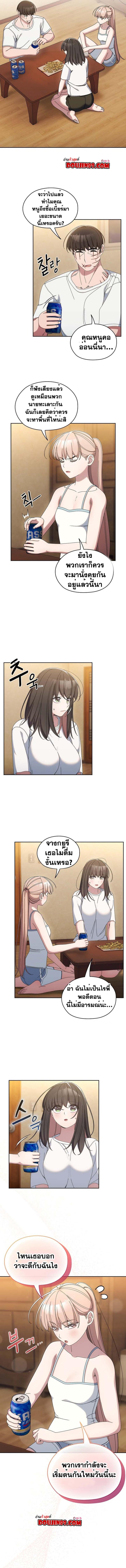 page-10