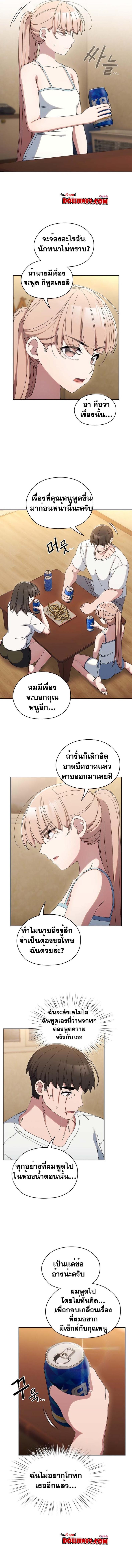 page-12