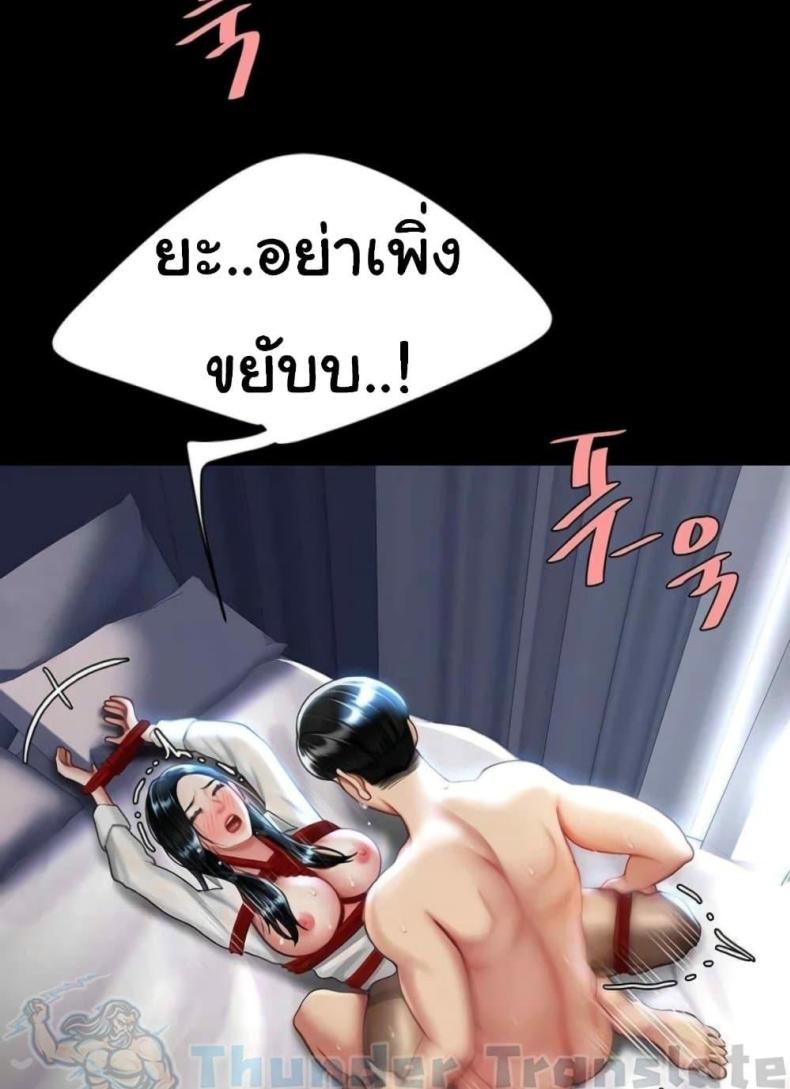 page-26