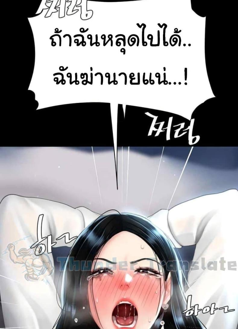 page-30