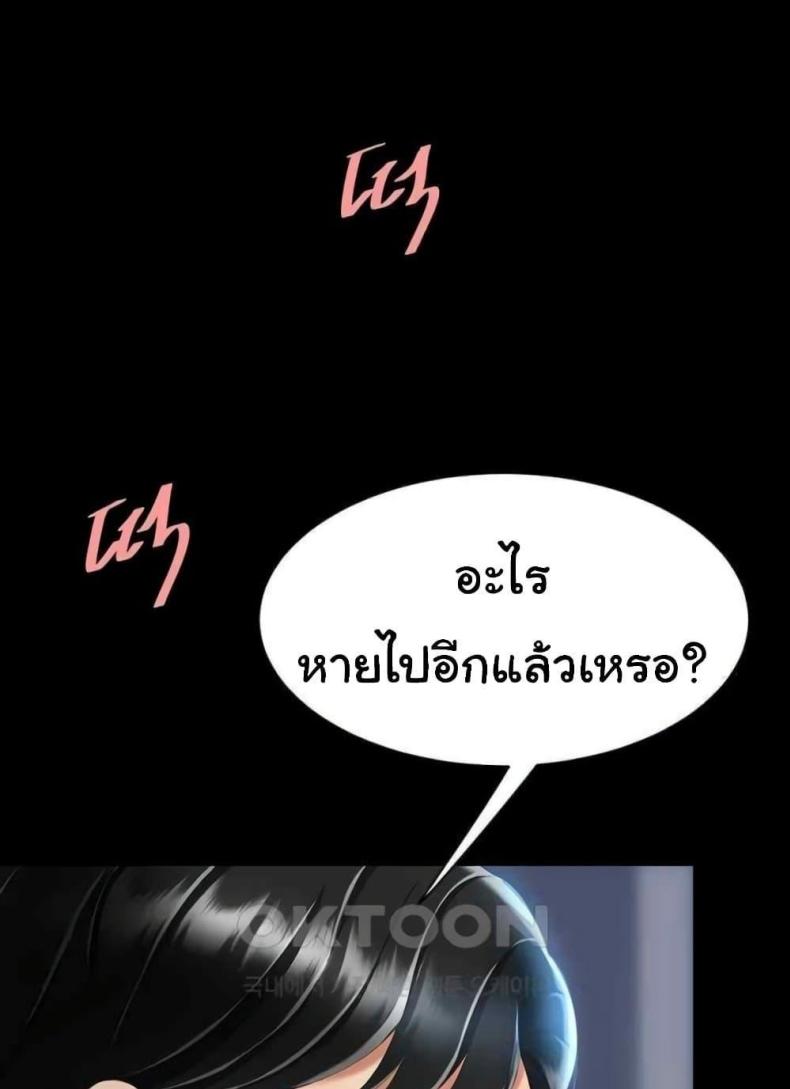 page-82