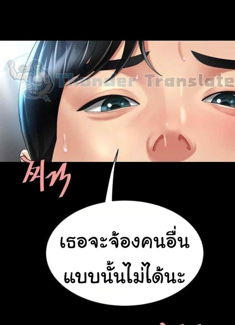 page-95