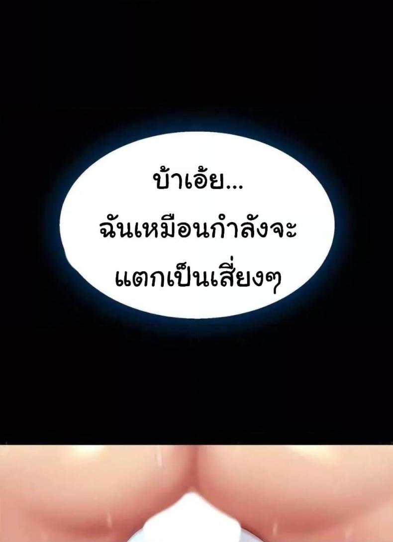 page-33
