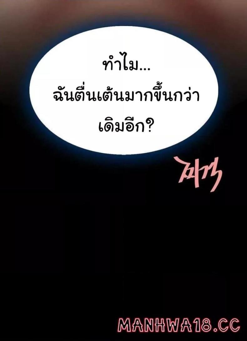 page-94
