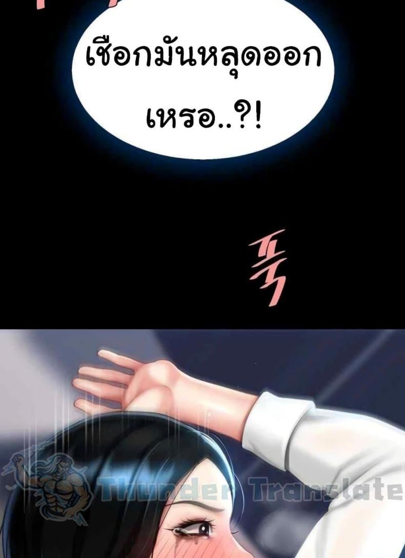 page-45