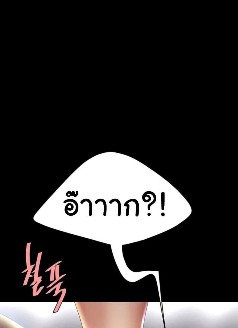 page-73