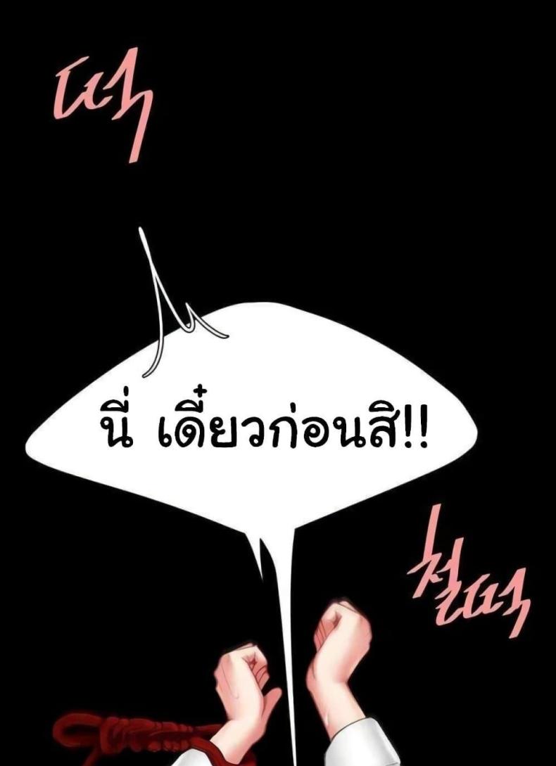 page-106