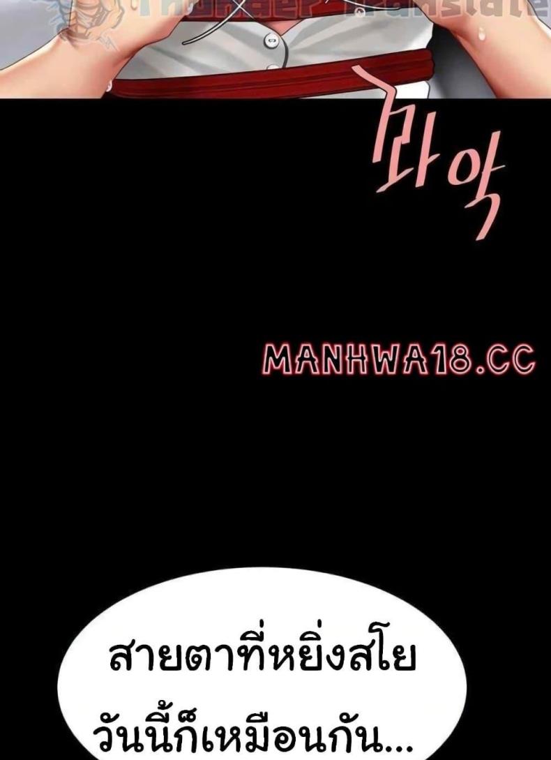 page-97