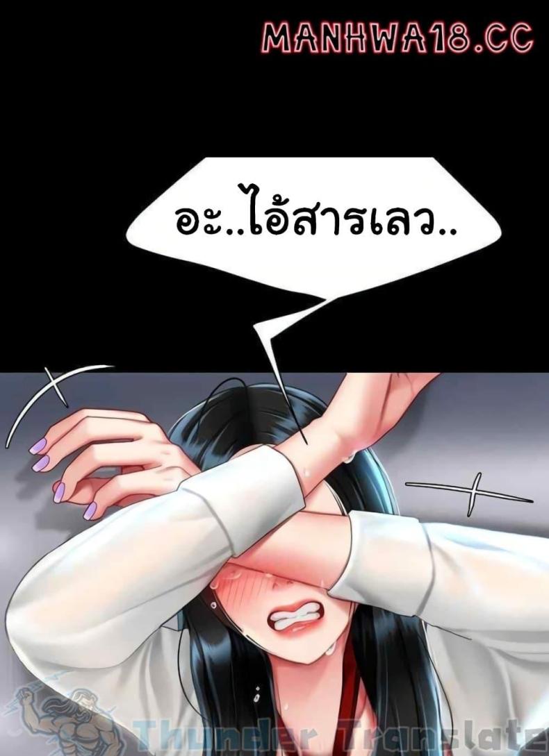 page-68