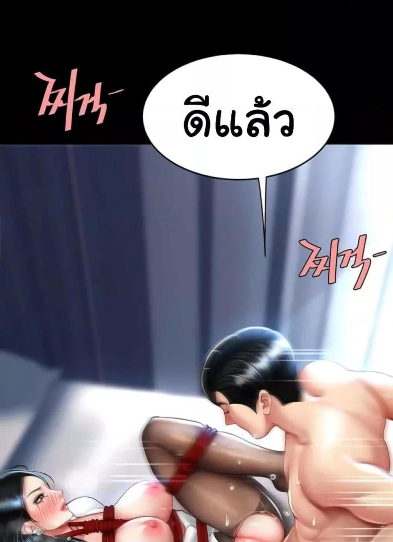 page-49