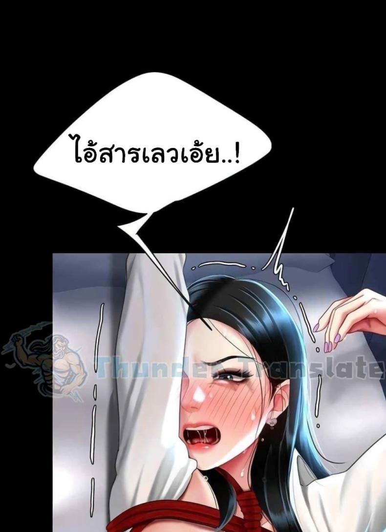 page-84