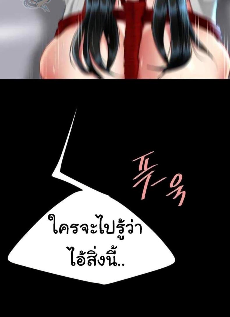 page-69