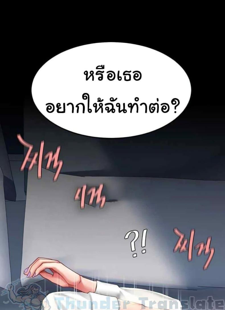 page-65