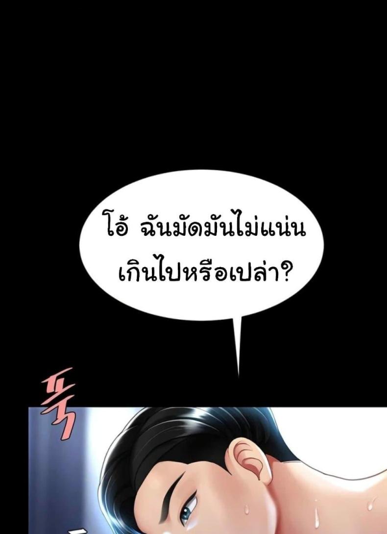 page-47