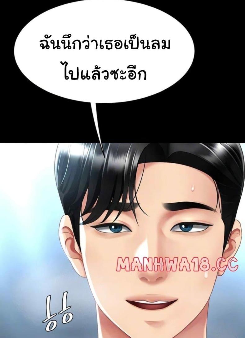 page-20