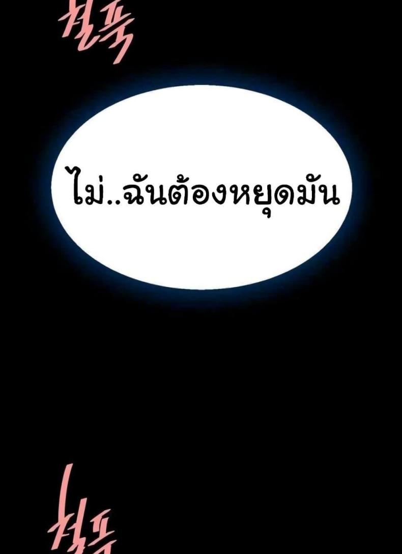 page-77