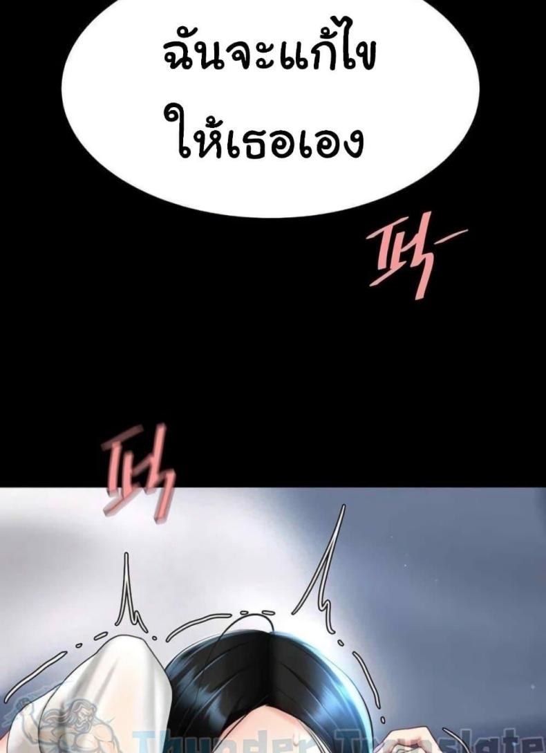 page-100