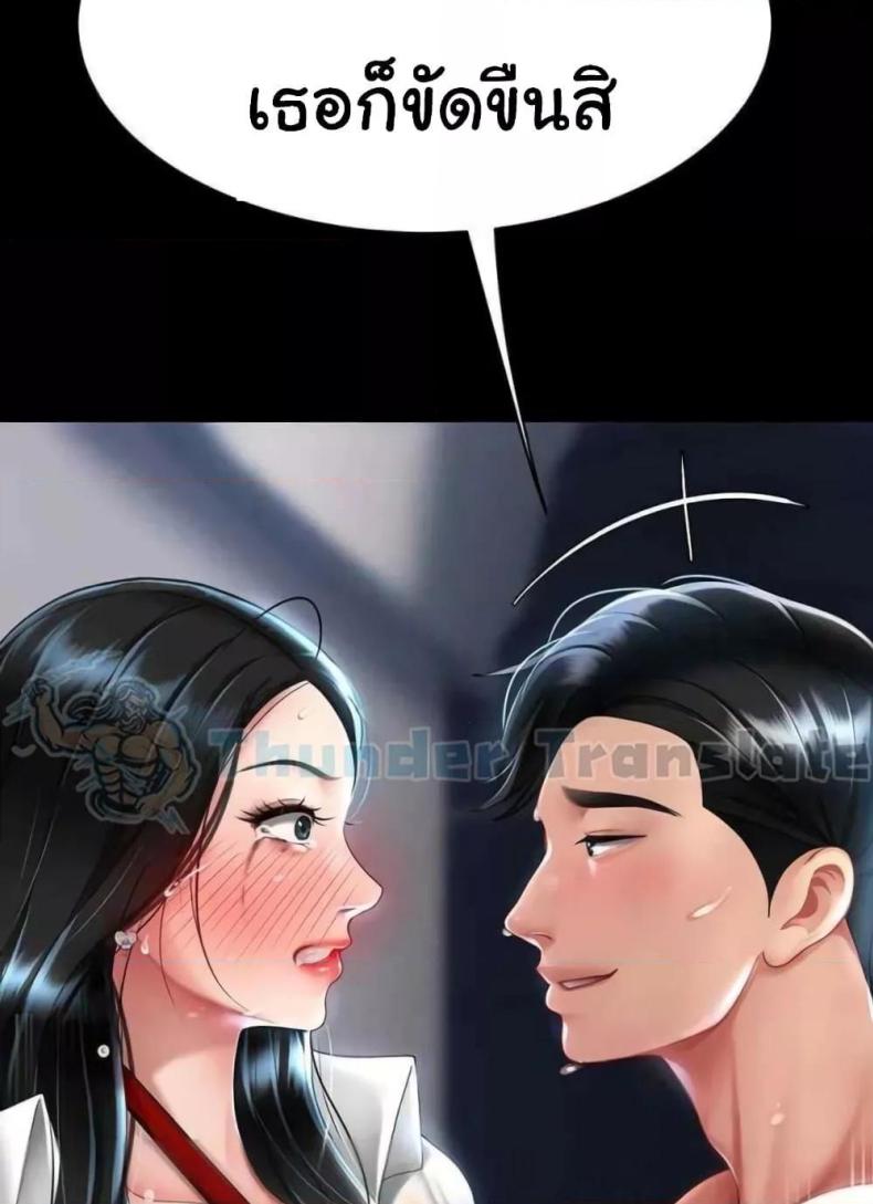 page-63