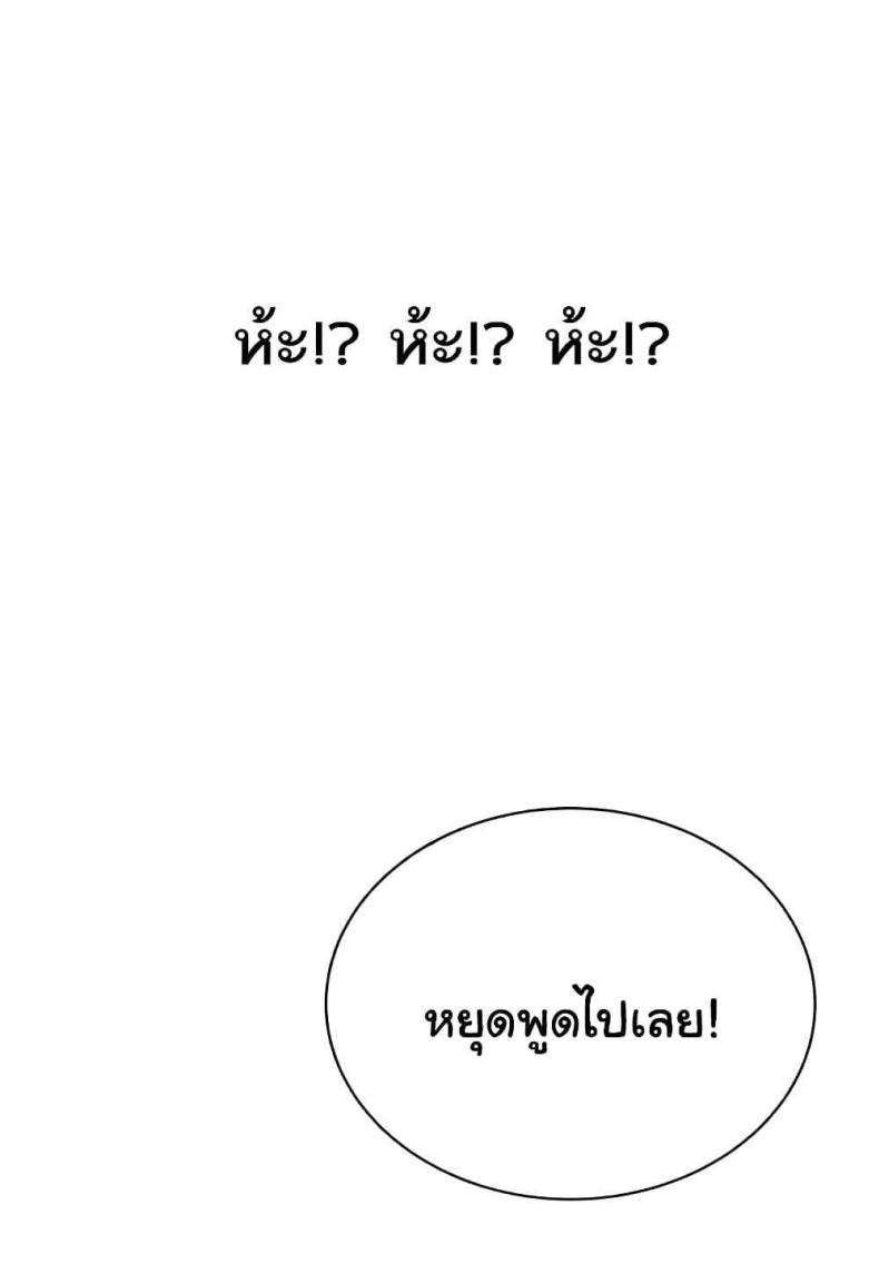 page-53