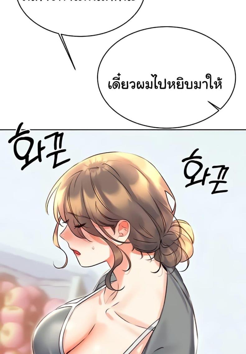 page-119