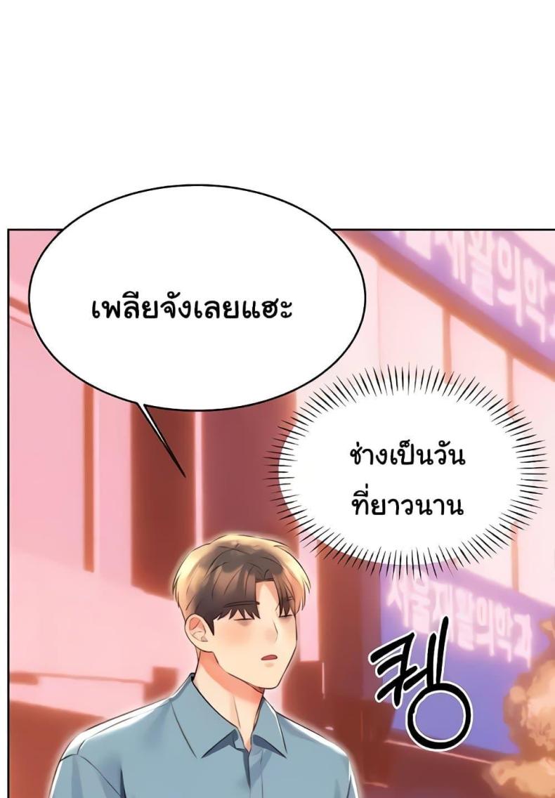page-83