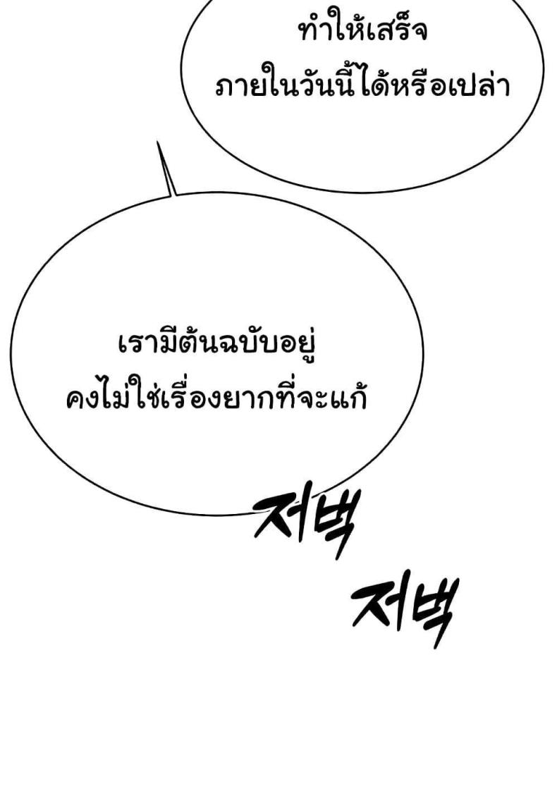 page-67