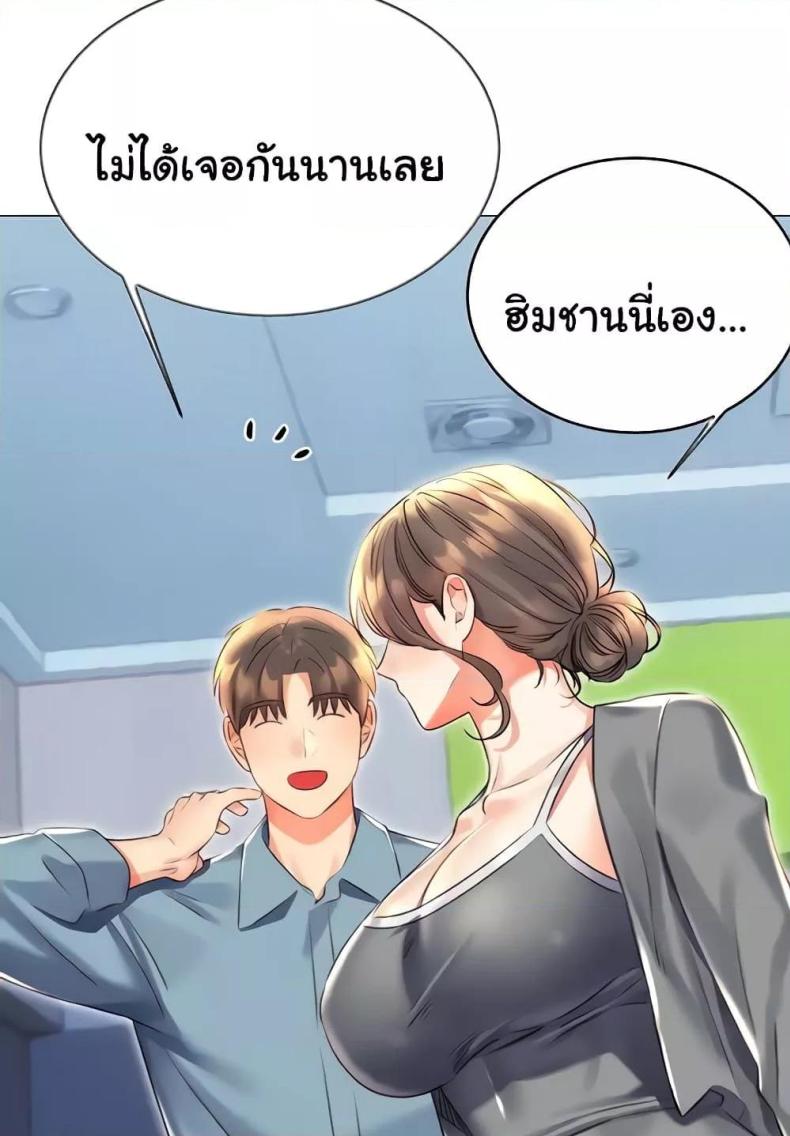 page-92