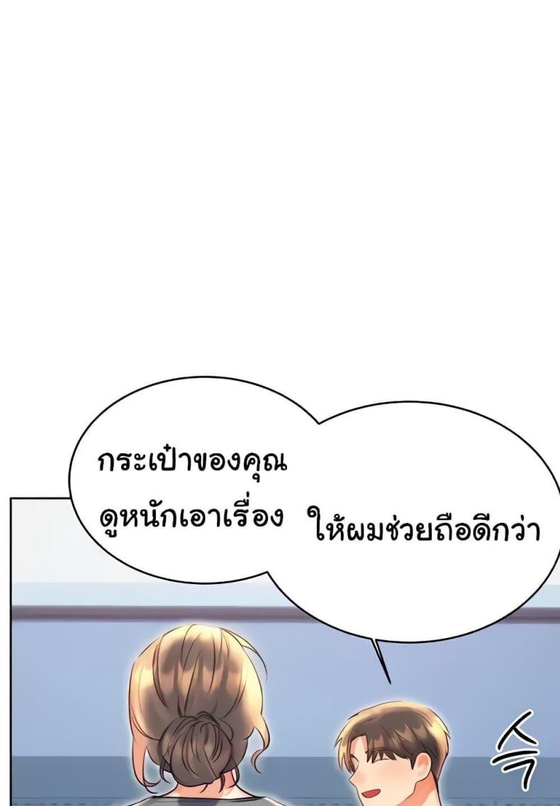 page-99
