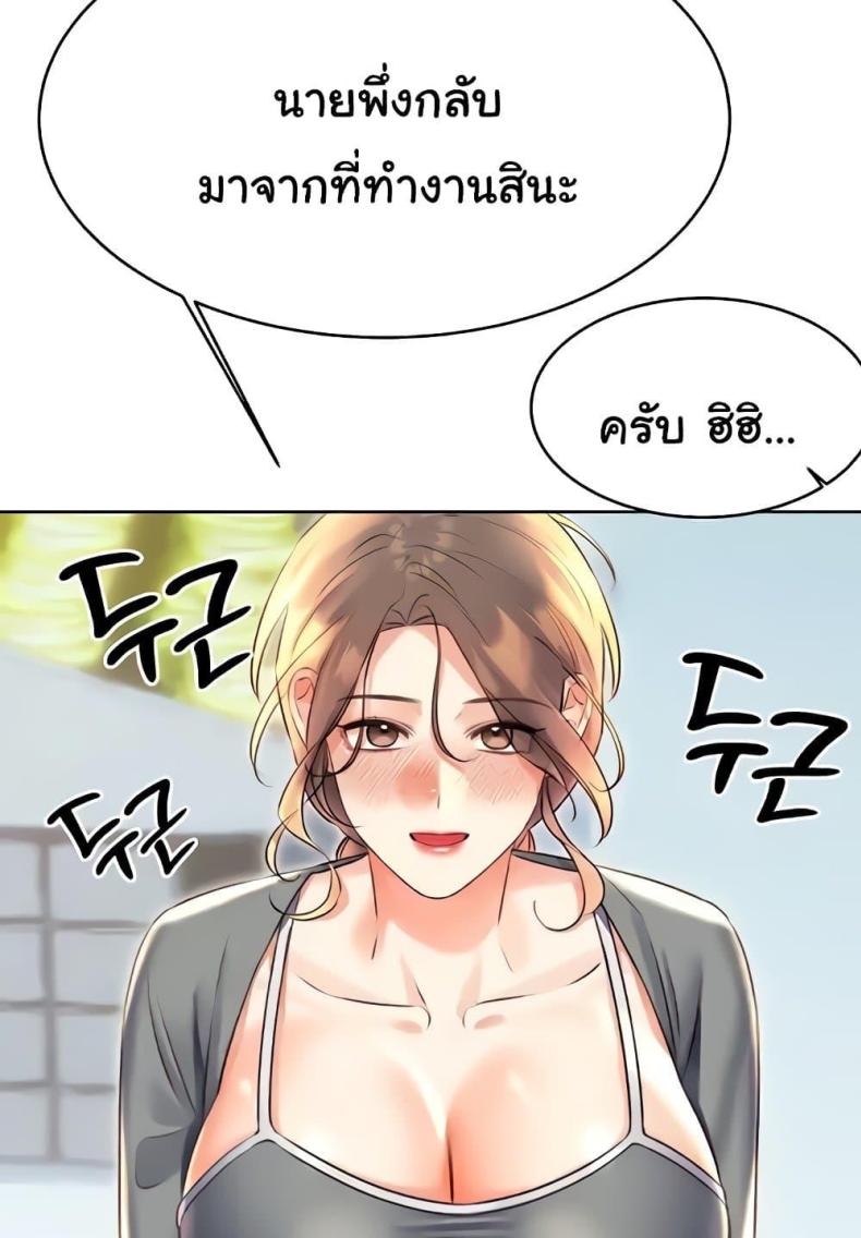 page-94