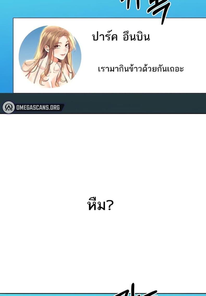 page-73