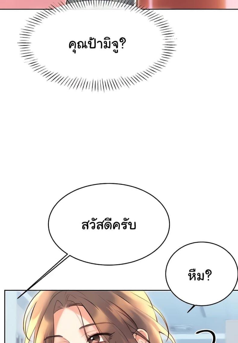 page-90