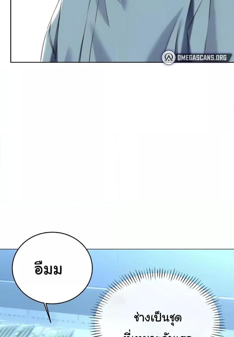 page-106