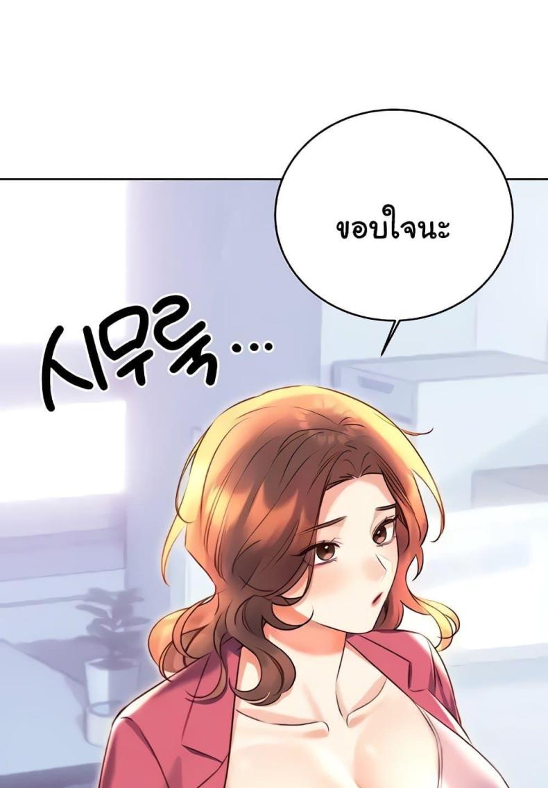 page-68
