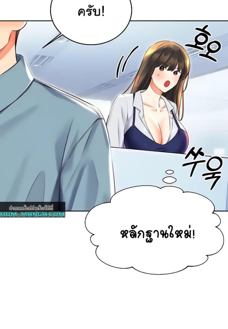 page-64