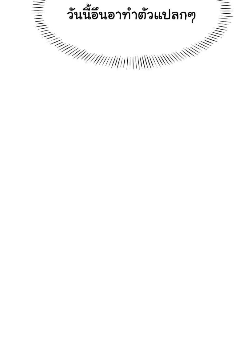 page-81
