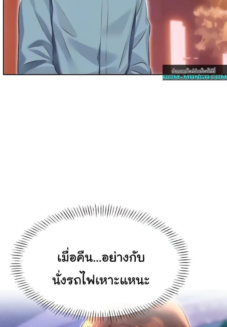 page-84